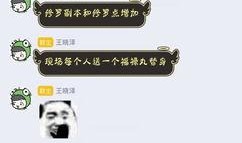 雷影手游爆料最新消息,神秘角色登场，技能系统革新即将开启！