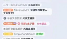 娱乐八卦吃瓜正在直播怎么办,吃瓜群众狂欢不已！