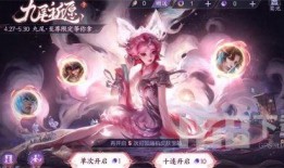 妲己九尾狐爆料视频,视频内容大揭秘