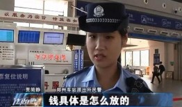 郑州公安局爆料事件视频,揭秘背后真相