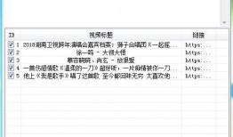 百家视频爆料软件下载安装,下载安装攻略全解析