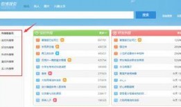 怎么做热点爆料话题视频,如何制作引人关注的视频内容