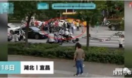 爆料宜昌事件视频,真相与争议交织