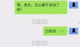 聊天记录最新爆料,揭秘聊天记录背后的惊人真相！