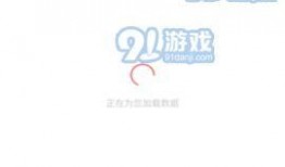 免费吃瓜爆料下载安装最新版本,一键下载安装最新版本，畅享无限乐趣！