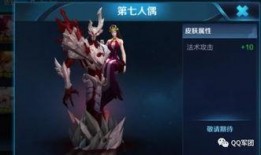 恶灵皮肤最新爆料,全新爆料揭示神秘力量与黑暗美学