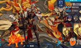 龙年皮肤最新爆料图片,炫彩龙鳞，觉醒之战！