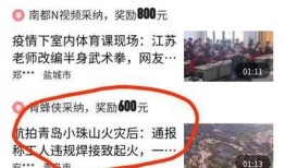 怎么爆料视频,揭秘制作过程与传播策略