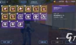 星球重启最新爆料时装,揭秘全新时装风暴，引领宇宙时尚潮流