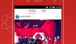 爆料发视频可以赚钱嘛安全吗,通过爆料发视频赚钱的安全性分析