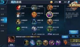 王者荣耀爆料出装最新,揭秘新赛季神装搭配攻略