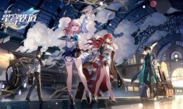 星穹铁道八重樱最新爆料