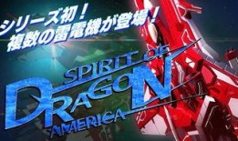 雷电5最新爆料视频网站,揭秘游戏画面与玩法革新