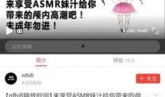 妹汁在全集在线观看视频,青春校园的甜蜜回忆