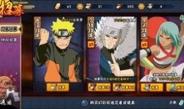 秽土转生解最新爆料