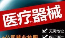 濮阳东方医院最新爆料,揭秘医院内部惊人真相！