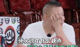 岳云鹏被师父爆料视频,揭秘喜剧界背后的故事