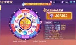 小转盘最新爆料王牌投手,王牌投手背后的神秘力量