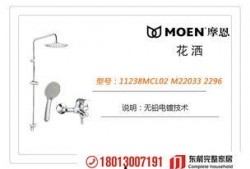 最新爆料摩恩厂家,揭秘行业变革背后的秘密