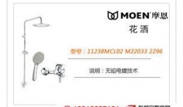 最新爆料摩恩厂家,揭秘行业变革背后的秘密