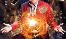 《寻人大师》在线观看,揭秘神秘失踪案，探寻人性光辉