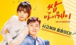 三流之路全集在线观看,励志青春，梦想起航！