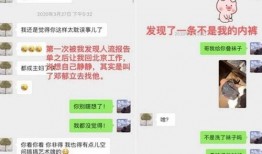 最新个人情感爆料,揭秘明星最新情感纠葛