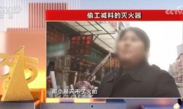 威海渣男爆料事件视频大全,揭开不为人知的情感真相