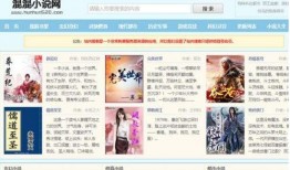 黑科技爆料最新网站大全,黑科技爆料最新网站大全盘点