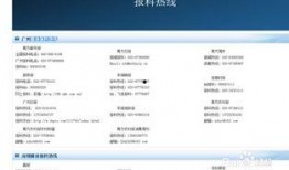 新闻网站怎么爆料,如何成为信息传播的先锋