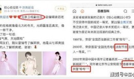 娱乐爆料金主,揭秘娱乐圈幕后势力