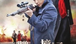 爱与战争在线观看,穿越时空的浪漫传奇