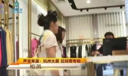 杭州王女士爆料视频,揭秘惊人真相！