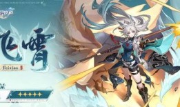 星穹铁道八重樱最新爆料