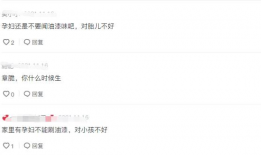 真实爆料牛爱芳细节视频