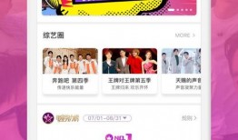 浙江直播在线直播观看,精彩瞬间，尽收眼底