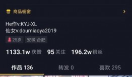 农家百货抖音爆料视频大全,热门视频大全盘点