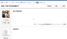 河北高中生爆料新闻,揭秘校园内幕事件