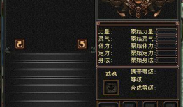 天龙八部怀旧最新爆料,新爆料揭秘江湖风云再起