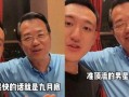 古装男星大瓜爆料视频,幕后真相曝光，娱乐圈风云再起