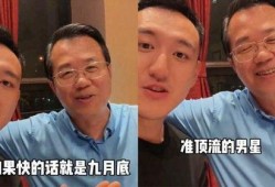 古装男星大瓜爆料视频,幕后真相曝光，娱乐圈风云再起