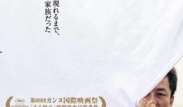 临渊而立在线观看,揭秘神秘悬案背后的真相