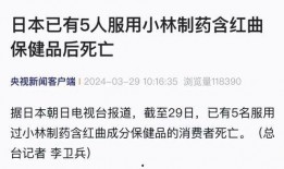 最新日本爆料新闻事件,惊天事件引发社会热议