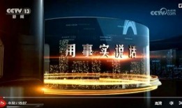 西藏热点爆料新闻最新,揭开神秘历史面纱