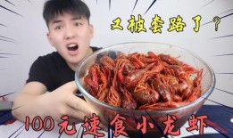 爆料小龙虾速食视频播放,揭秘小龙虾速食视频背后的火爆现象