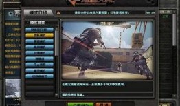 cf网游最新爆料,全新武器系统及地图革新即将来袭！