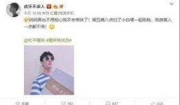 小白裙最新爆料视频,幕后真相大起底！