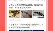 西瓜视频热点爆料,揭秘热点事件背后的真相