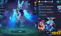 王者荣耀的皮肤最新爆料,神秘英雄华丽蜕变，视觉盛宴即将来袭！