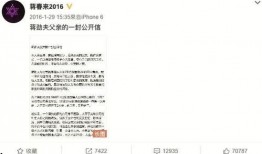 林生峰天涯爆料最新,揭秘娱乐圈惊人内幕